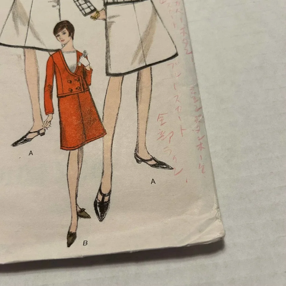 Vogue Vintage Pattern #6618 Juniors Jacket Skirt‎ Blouse Size 14